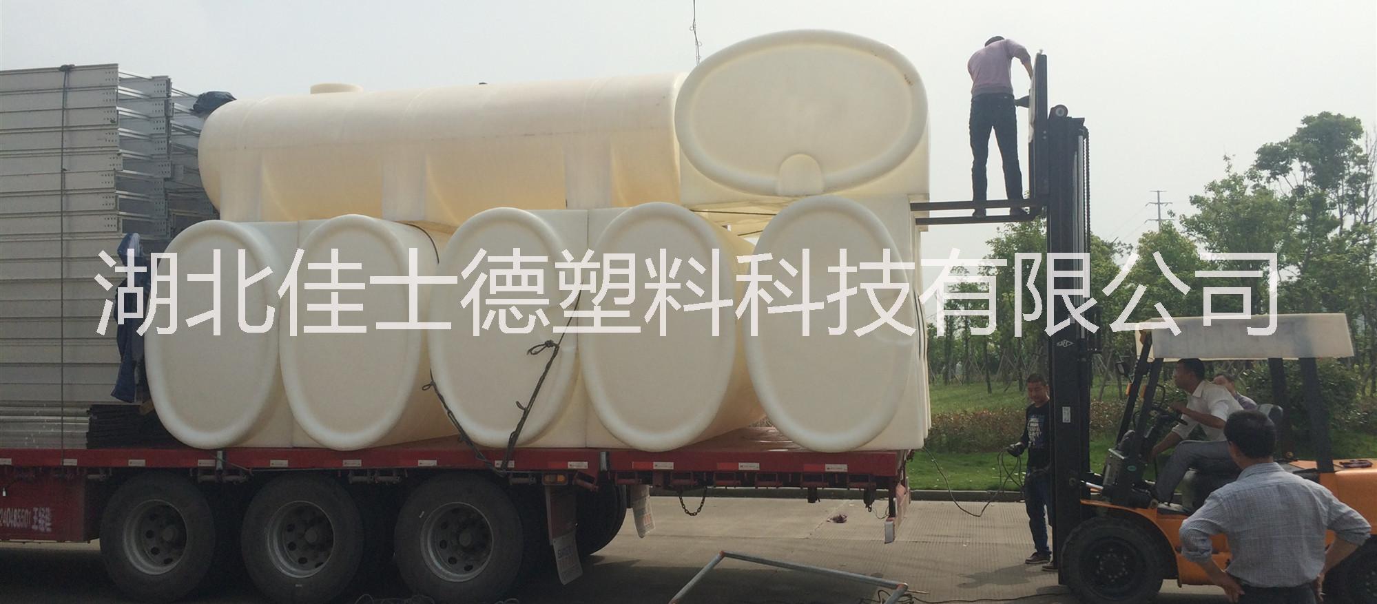 江西德興耐腐蝕塑料臥式儲(chǔ)罐便宜