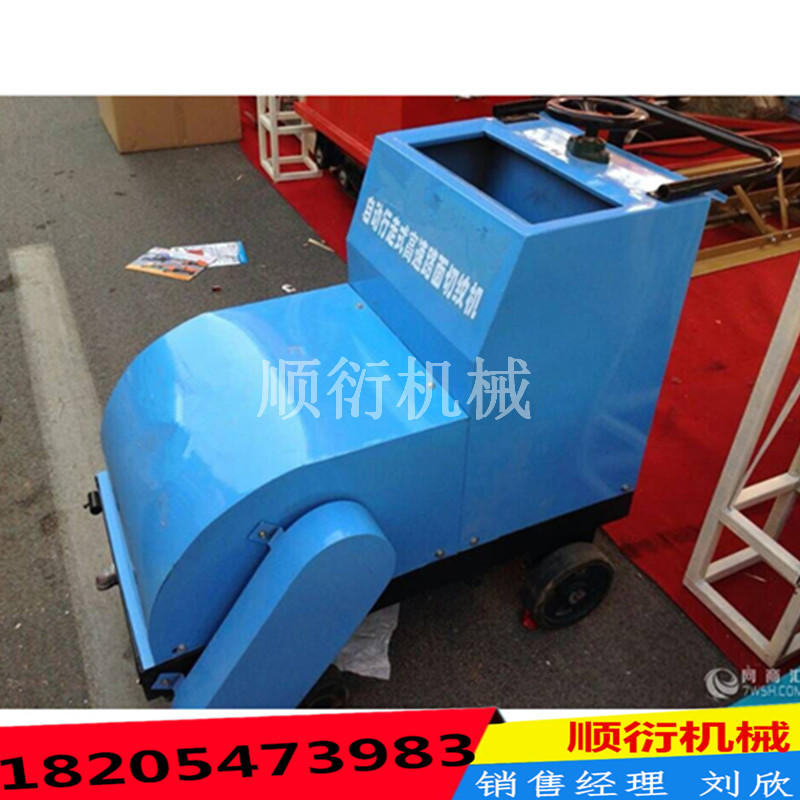 自動(dòng)行走式電動(dòng)刻紋機(jī)碼頭刻紋機(jī)防滑壓紋機(jī)