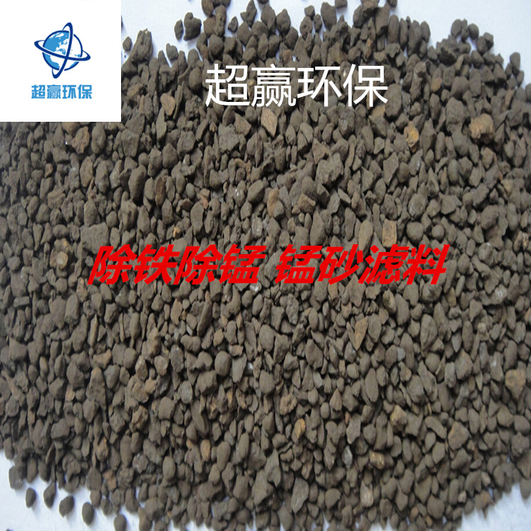 錳砂濾料圖片/錳砂濾料樣板圖 (3)