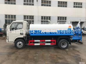 東風(fēng)小多利卡環(huán)衛(wèi)灑水車 3方5方圖片/東風(fēng)小多利卡環(huán)衛(wèi)灑水車 3方5方樣板圖 (2)