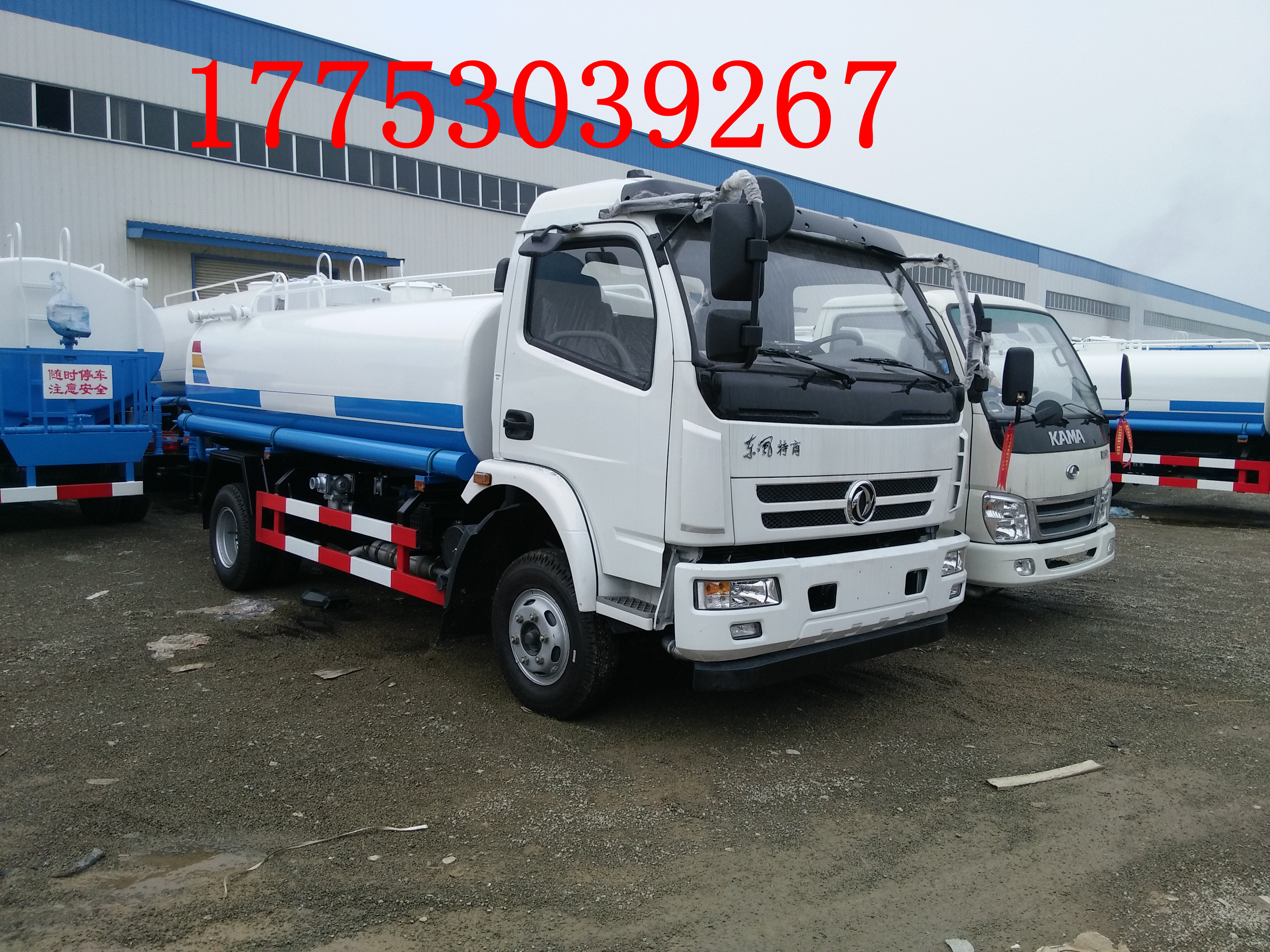 新款駕駛室國(guó)五福田5立方灑水車圖片/新款駕駛室國(guó)五福田5立方灑水車樣板圖 (4)