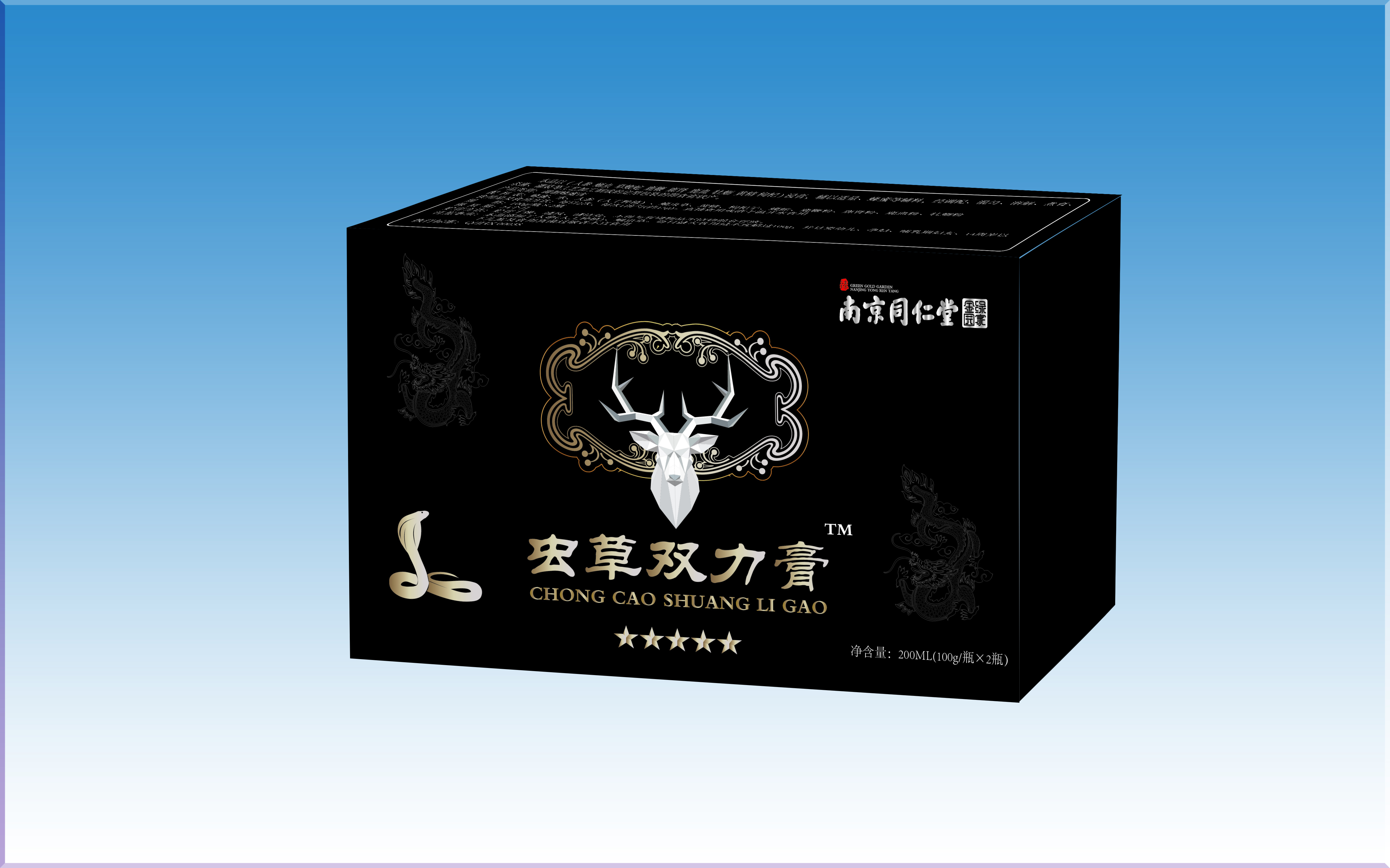 蟲草雙力膏南京同仁堂膏方 OEM