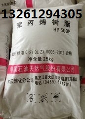 聚丙烯管材B8101燕山石化（B8101）产品介绍