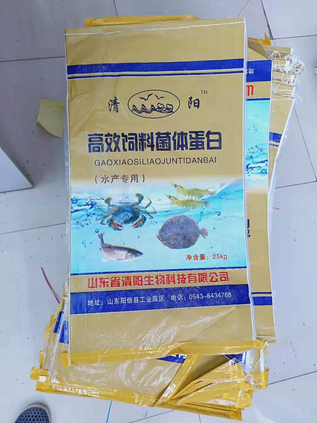 飼料菌體蛋白廠家圖片