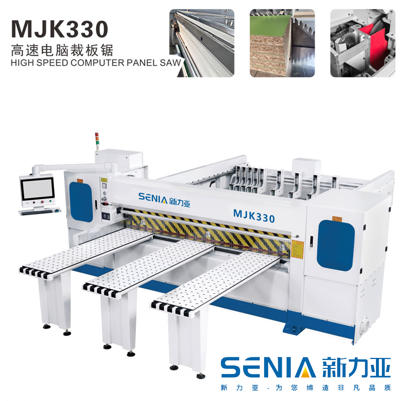 電腦裁板鋸圖片/電腦裁板鋸樣板圖 (1)