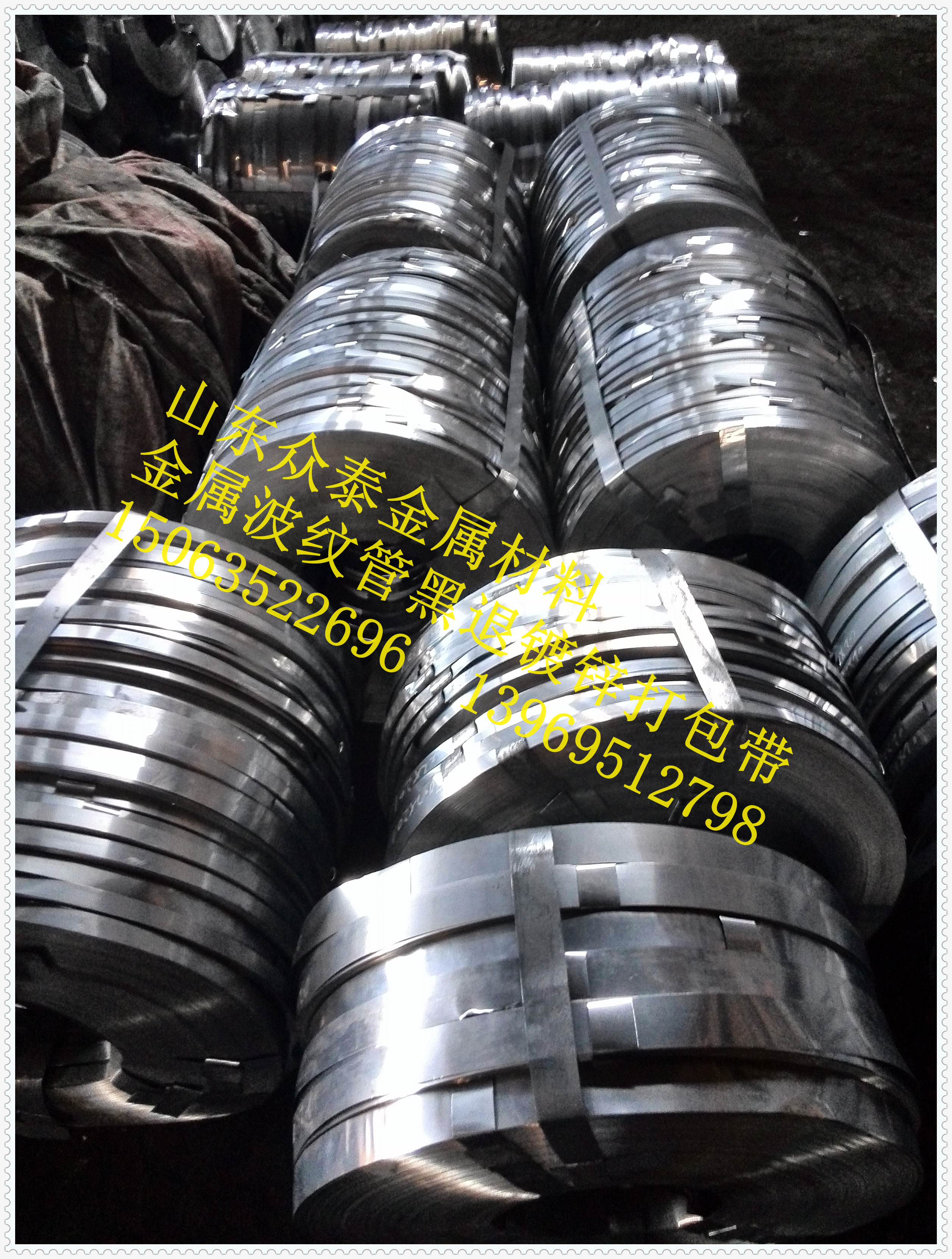 鍍鋅打包帶 金屬波紋管0.3mm圖片