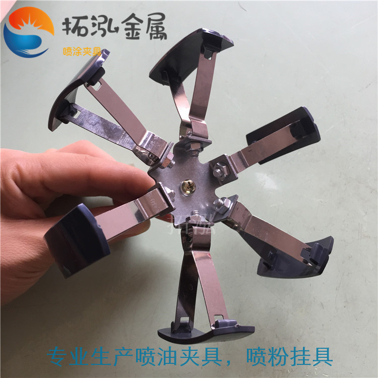 噴油夾具圖片/噴油夾具樣板圖 (2)