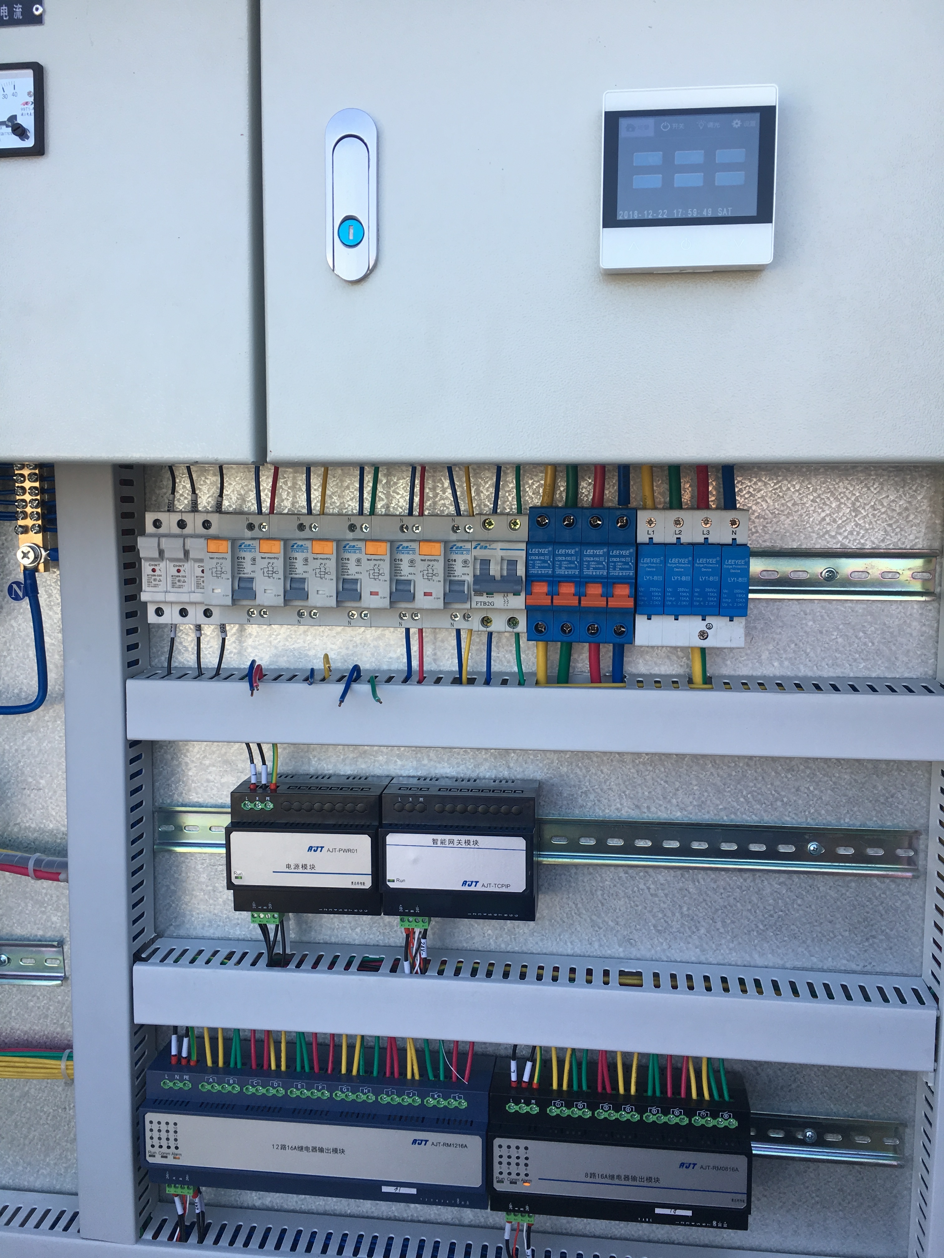 智能照明系統(tǒng)可編程液晶觸屏面板圖片/智能照明系統(tǒng)可編程液晶觸屏面板樣板圖 (4)