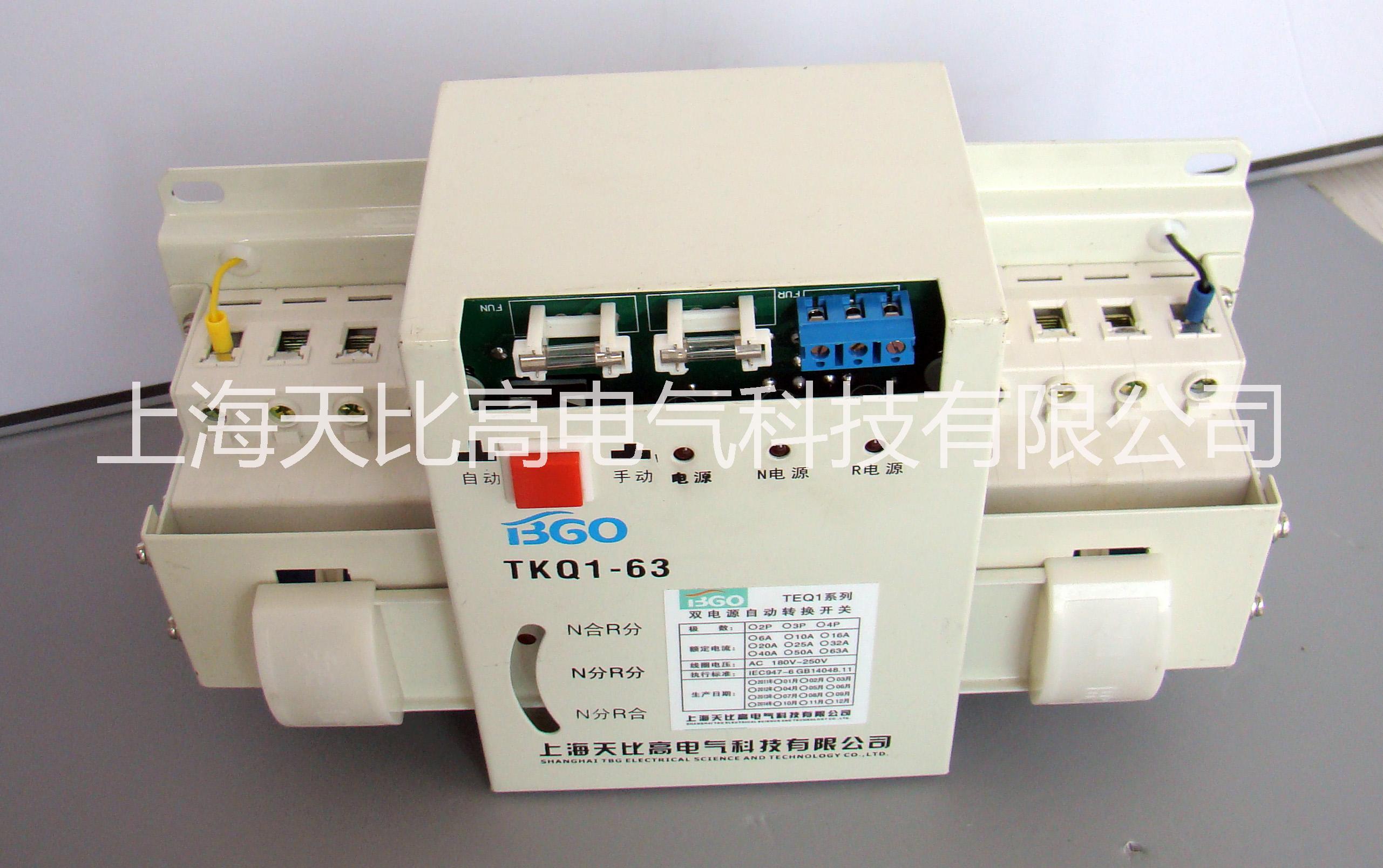 雙電源自動(dòng)轉(zhuǎn)換開關(guān)圖片/雙電源自動(dòng)轉(zhuǎn)換開關(guān)樣板圖 (3)