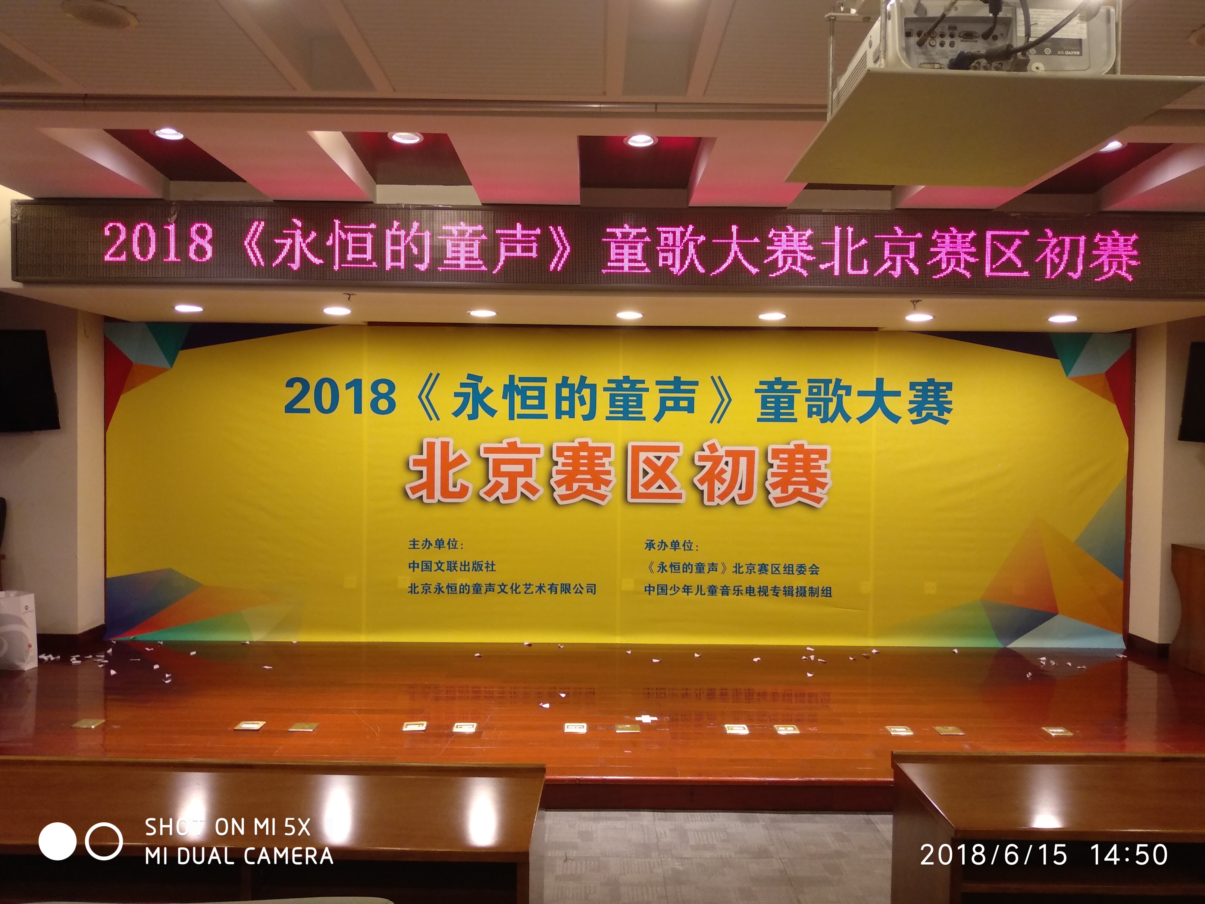 北京活動展板制作 會議巡展背景圖片/北京活動展板制作 會議巡展背景樣板圖 (3)