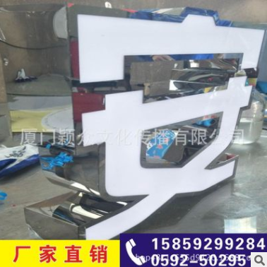 樹脂發(fā)光字 樹脂發(fā)光字報價 樹脂發(fā)光字生產(chǎn)廠家 樹脂發(fā)光字批發(fā) 樹脂發(fā)光字供應(yīng)商