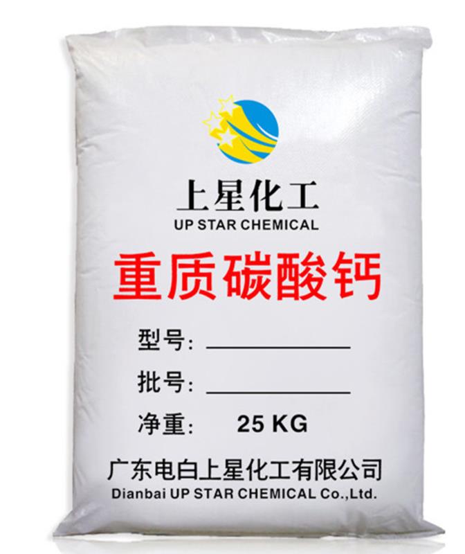 碳酸鈣圖片/碳酸鈣樣板圖 (2)