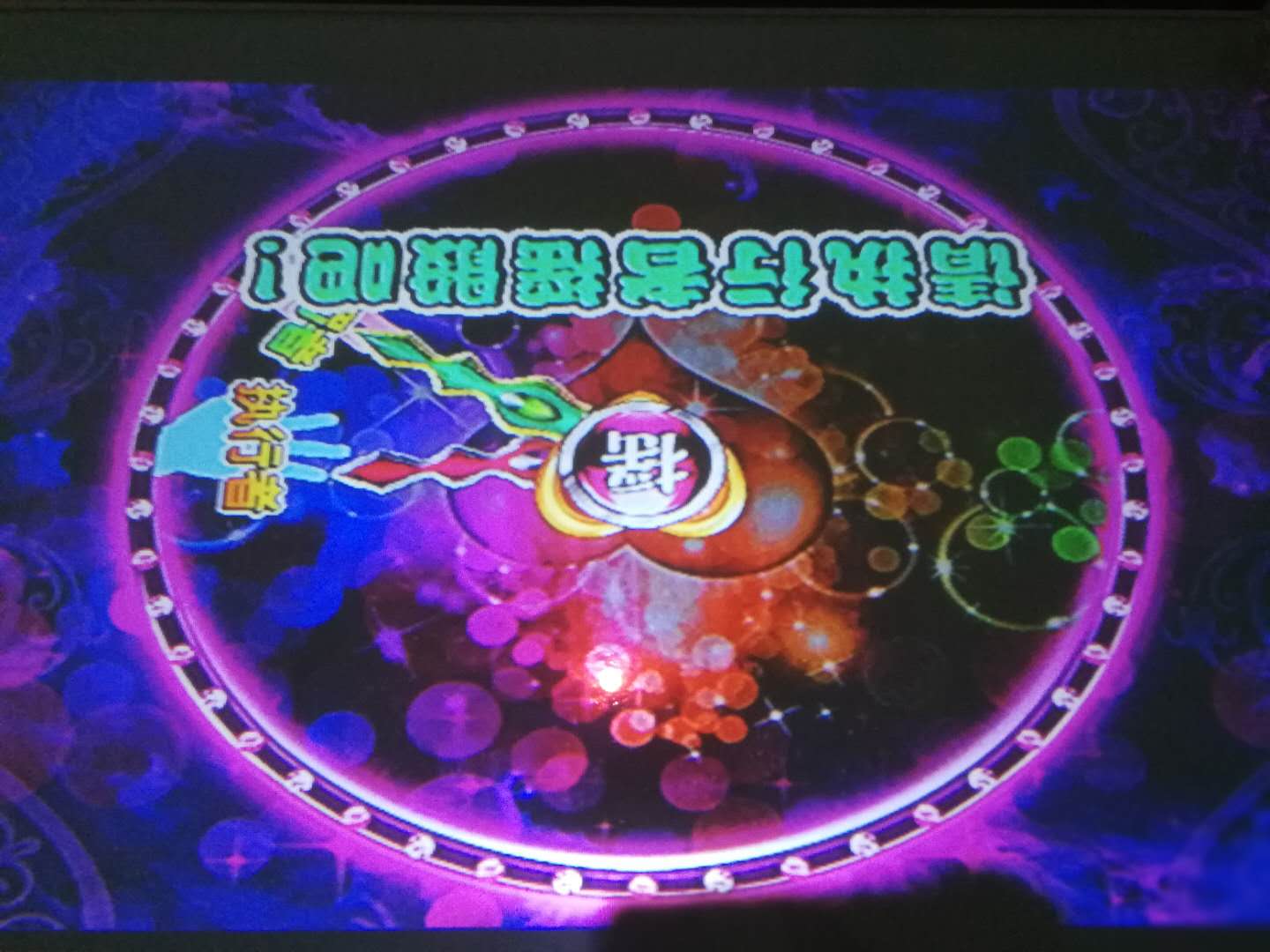 娛樂(lè)機(jī)圖片/娛樂(lè)機(jī)樣板圖 (2)