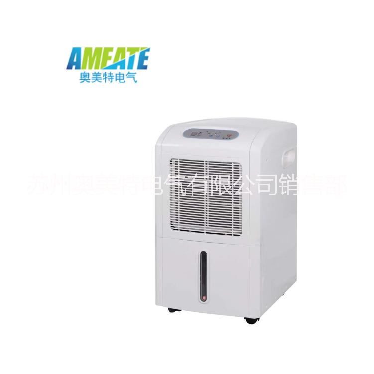 家用除濕機(jī)圖片/家用除濕機(jī)樣板圖 (4)
