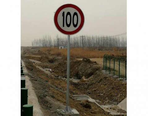 河北單柱標(biāo)志桿公司圖片/河北單柱標(biāo)志桿公司樣板圖 (4)