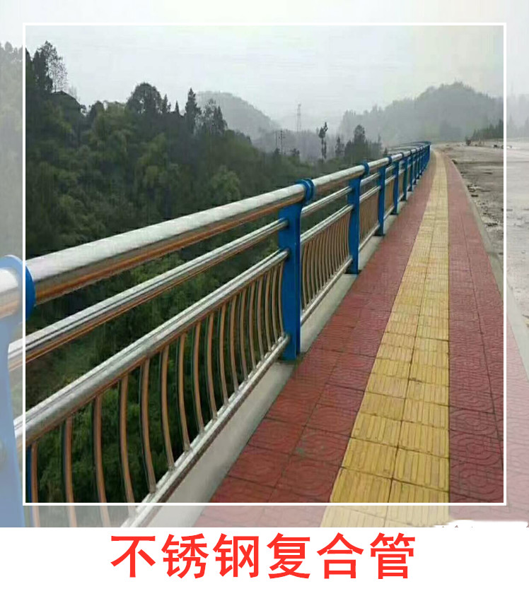 福建不锈钢复合管厂家电话，泉州不锈钢复合管供应商，泉州不锈钢复合管报价-价格