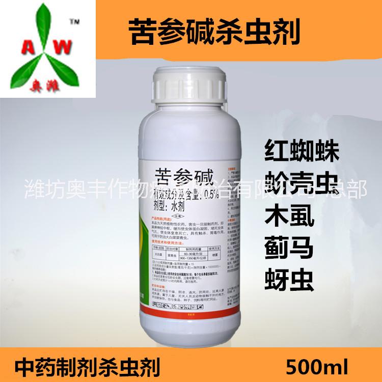 苦參堿木吉安圖片/苦參堿木吉安樣板圖 (4)