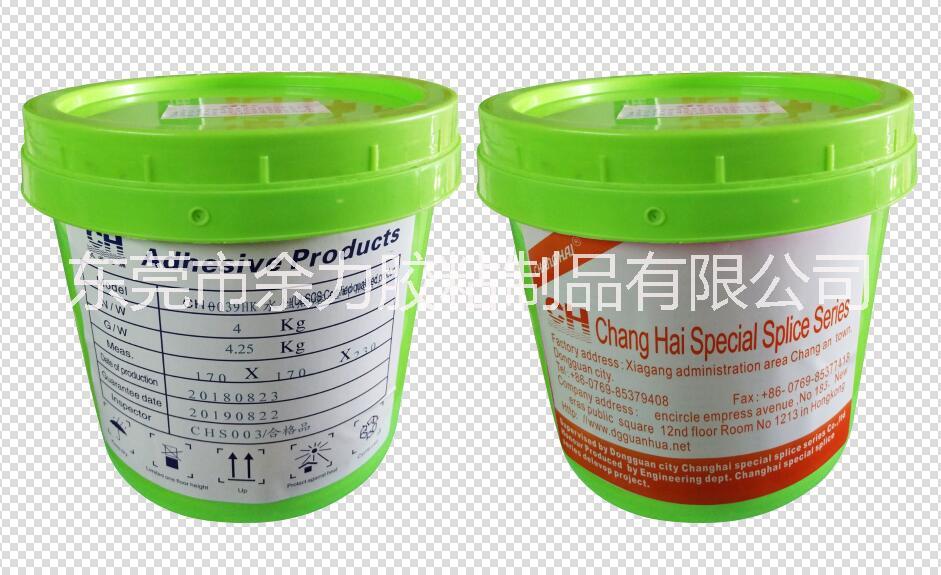 水性液態(tài)熱壓膠水油性液態(tài)熱壓膠圖片/水性液態(tài)熱壓膠水油性液態(tài)熱壓膠樣板圖 (2)