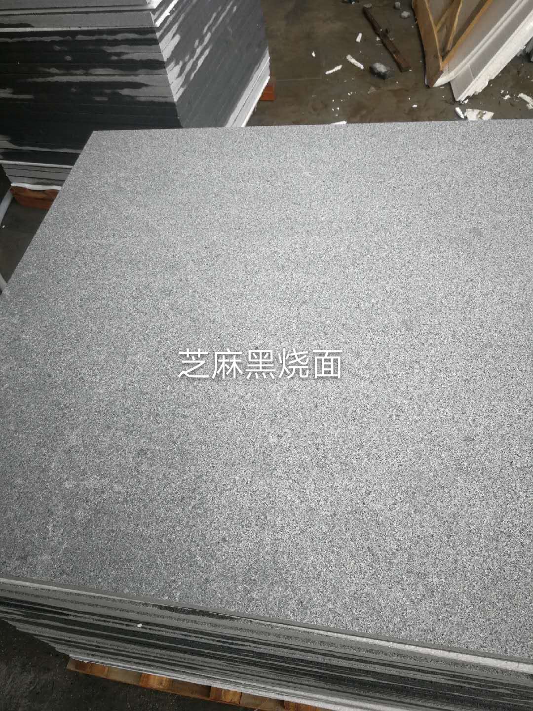 芝麻黑燒面圖片