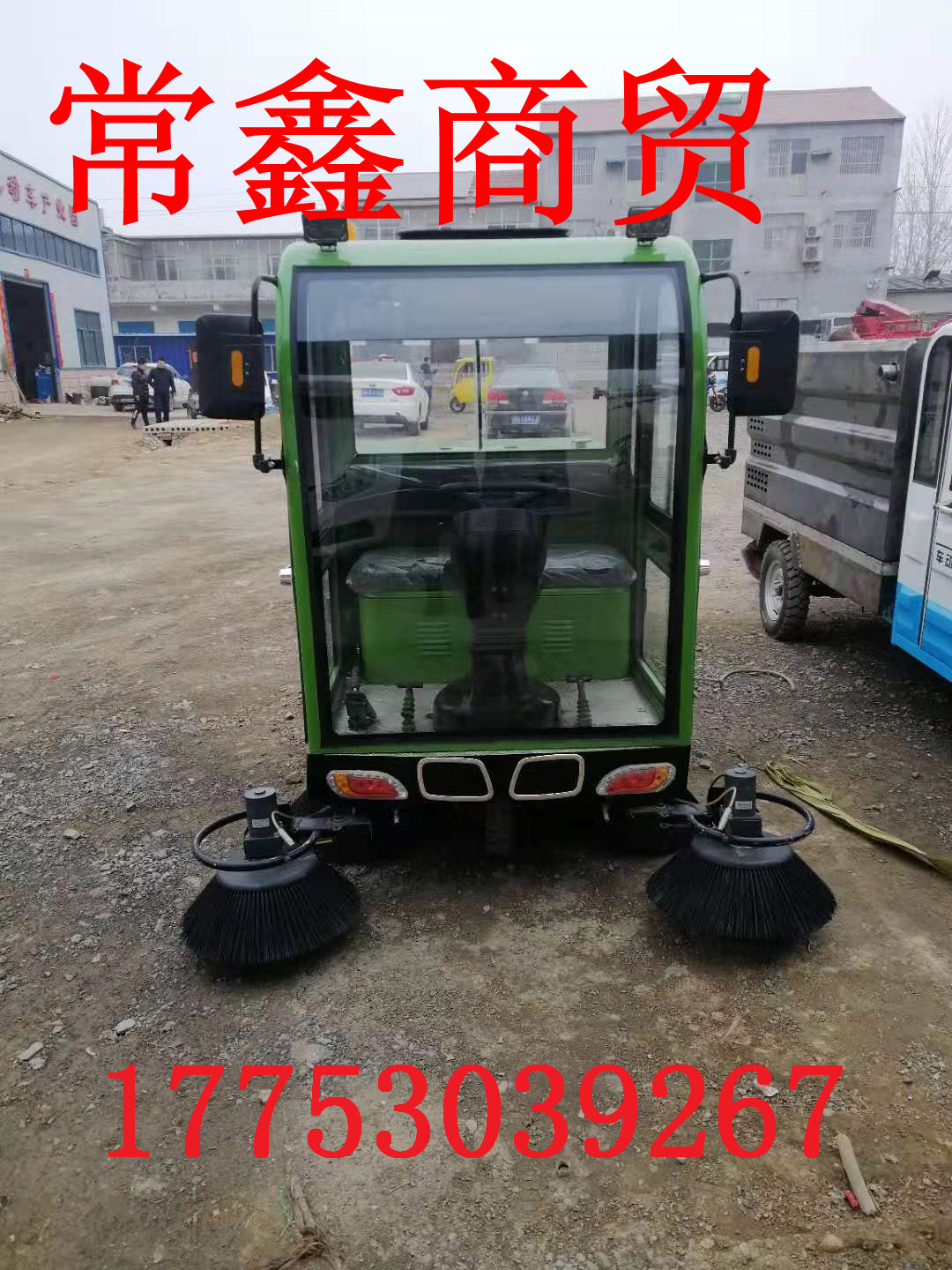 工廠用駕駛式多功能電動(dòng)掃地車環(huán)衛(wèi)清掃車學(xué)校道路工業(yè)物業(yè)小區(qū)掃地機(jī)