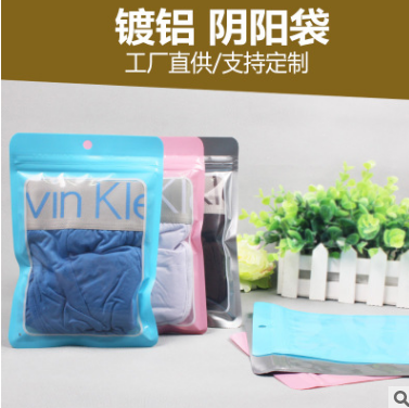 內(nèi)褲包裝袋圖片/內(nèi)褲包裝袋樣板圖 (3)