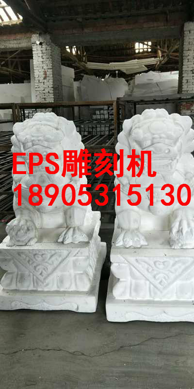 eps雕刻机厂家直销 欧式构件雕刻机厂家直销 罗马柱头雕刻机哪家好 厂家技术支持上门安装培训图片