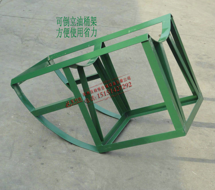 可倒立油桶架 油桶支架 防泄漏托圖片