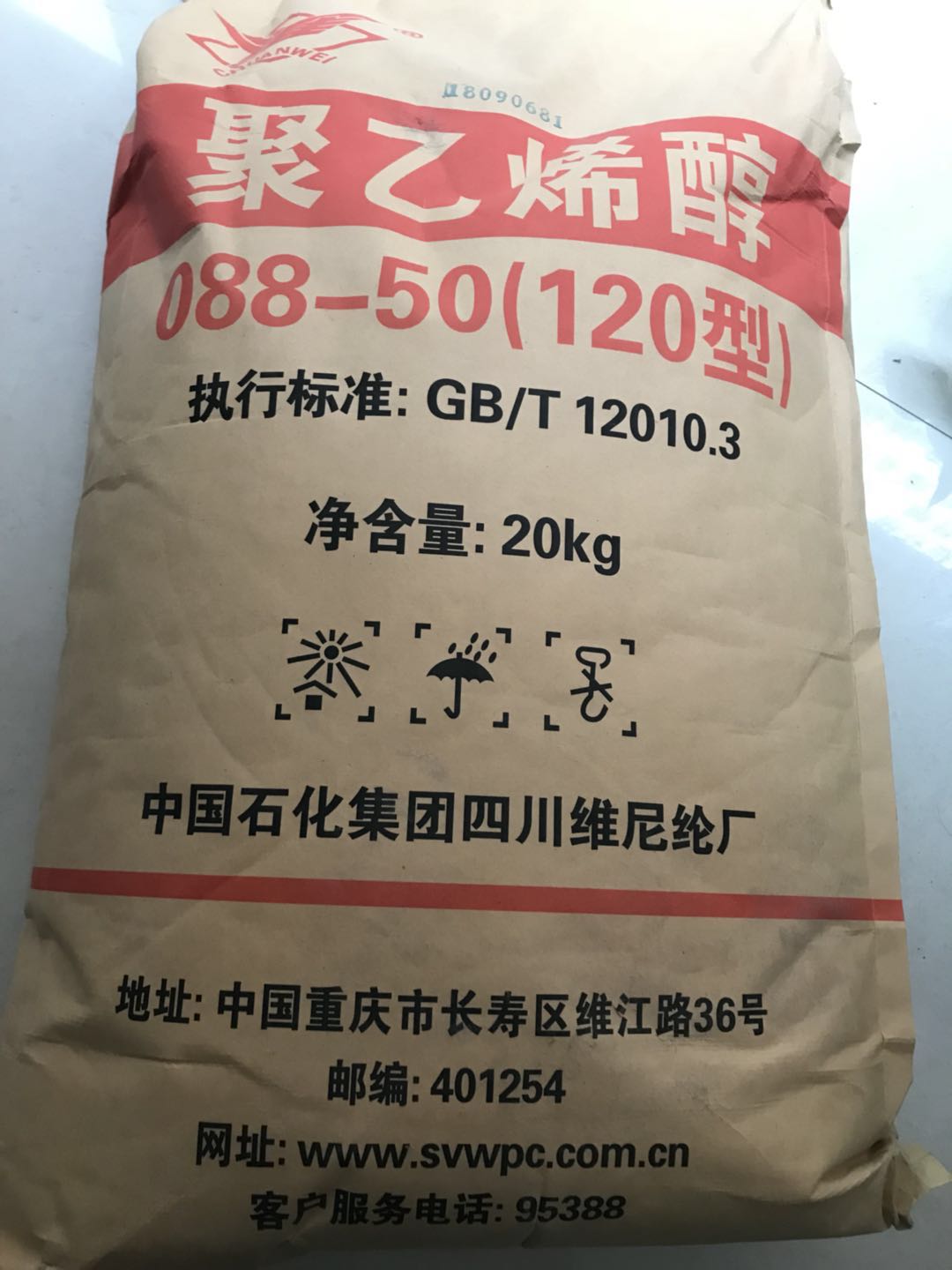 四川圖片/四川樣板圖 (2)