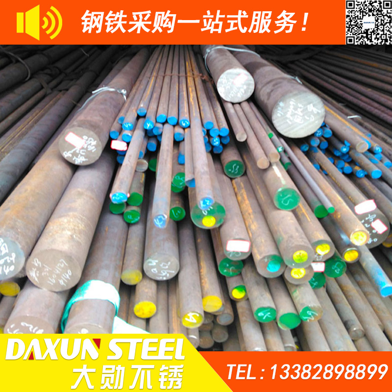 不銹鋼圓鋼圖片/不銹鋼圓鋼樣板圖 (3)