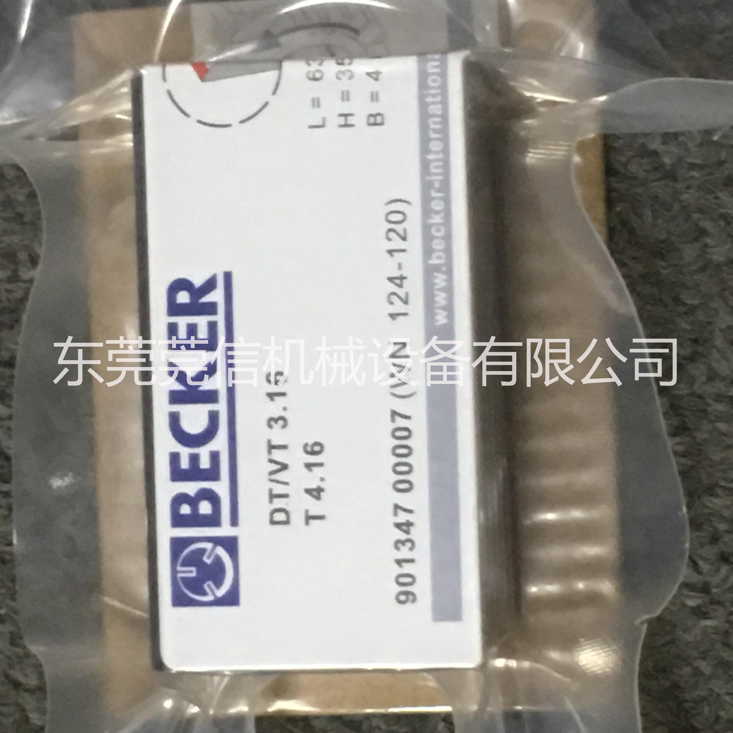 貝克DVT/KVT系列真空泵碳片 濾芯 轉(zhuǎn)子維修