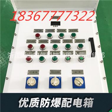 鑄鋁防爆配電箱圖片/鑄鋁防爆配電箱樣板圖 (2)