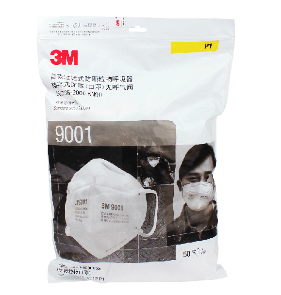 3M9001防塵口罩防霧霾口罩圖片/3M9001防塵口罩防霧霾口罩樣板圖 (4)