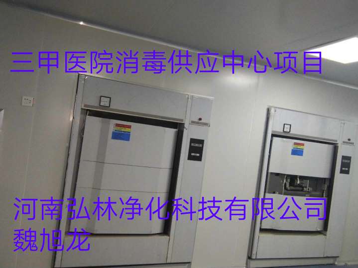 漯河食品廠彩鋼板凈化板廠家施工駐馬店裝修裝飾公司信陽南陽潔凈無塵巖棉板生產(chǎn)報(bào)價(jià)設(shè)計(jì)電話