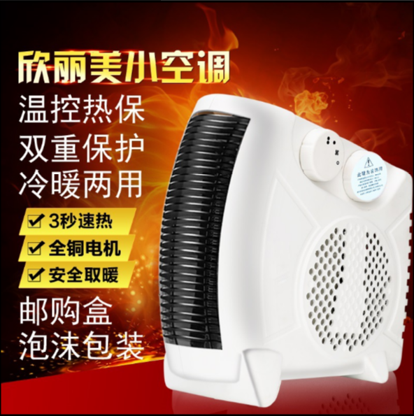 取暖器取暖器廠家  取暖器廠家直銷  取暖器批發(fā) 取暖器價(jià)格 取暖器供應(yīng)商 取暖器廠家  江蘇取暖器廠家 取暖器