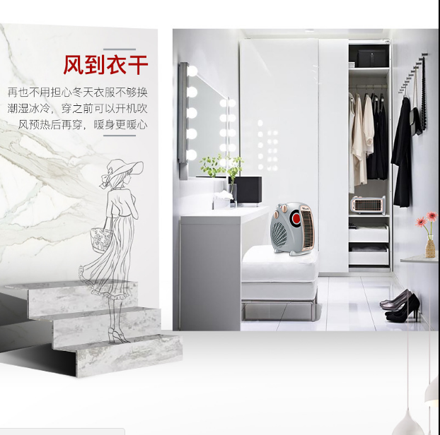 暖風(fēng)機(jī)圖片/暖風(fēng)機(jī)樣板圖 (2)