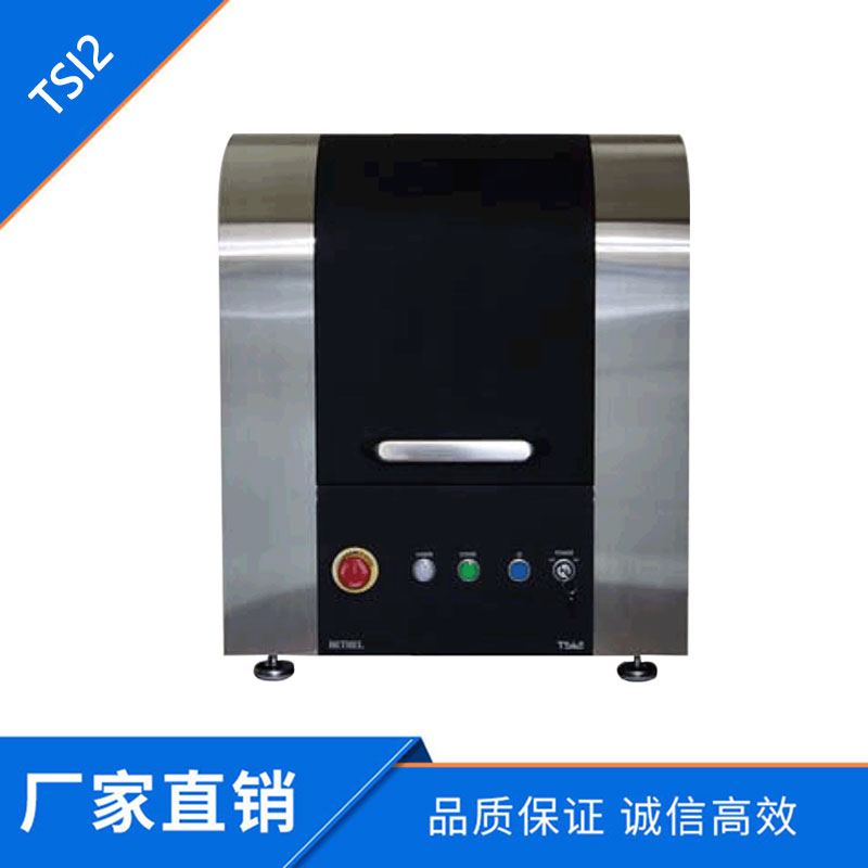 熱傳導(dǎo)檢查設(shè)備TSI2圖片/熱傳導(dǎo)檢查設(shè)備TSI2樣板圖 (2)