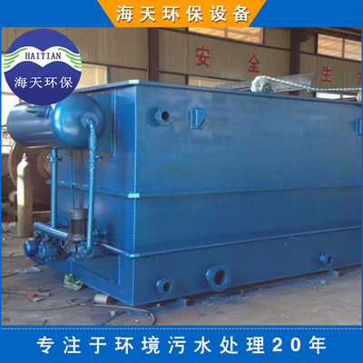 高效氣浮機(jī)圖片/高效氣浮機(jī)樣板圖 (3)