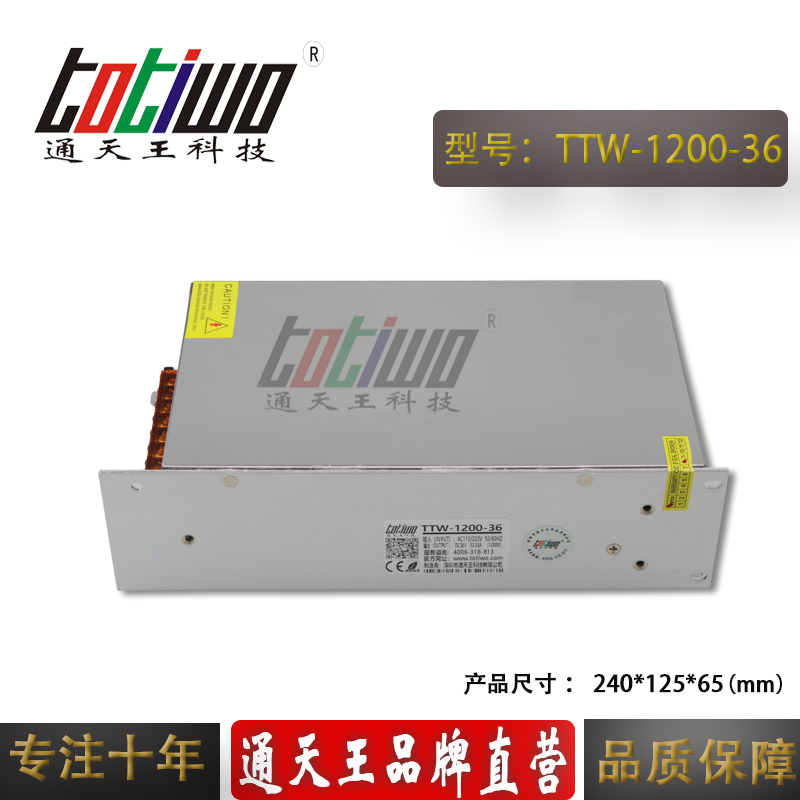 36V開關(guān)電源圖片/36V開關(guān)電源樣板圖 (2)