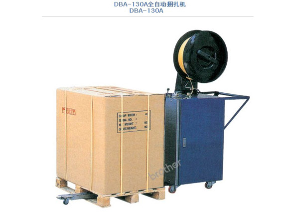 打包包裝機械圖片/打包包裝機械樣板圖 (2)