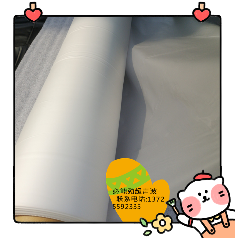 超聲波保護膜圖片/超聲波保護膜樣板圖 (4)