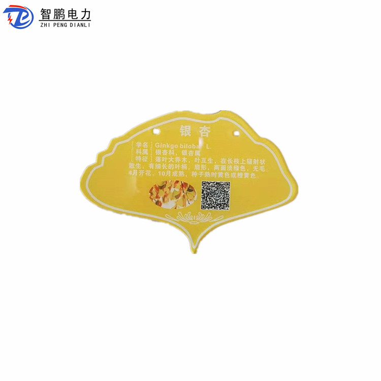 供應(yīng)亞克力牌 警示標識圖片/供應(yīng)亞克力牌 警示標識樣板圖 (3)