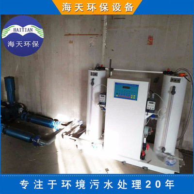 供應(yīng)二氧化氯發(fā)生器 海天二氧化氯發(fā)生器批發(fā) 二氧化氯發(fā)生器定制 二氧化氯發(fā)生器供應(yīng)商 二氧化氯發(fā)生器價(jià)格