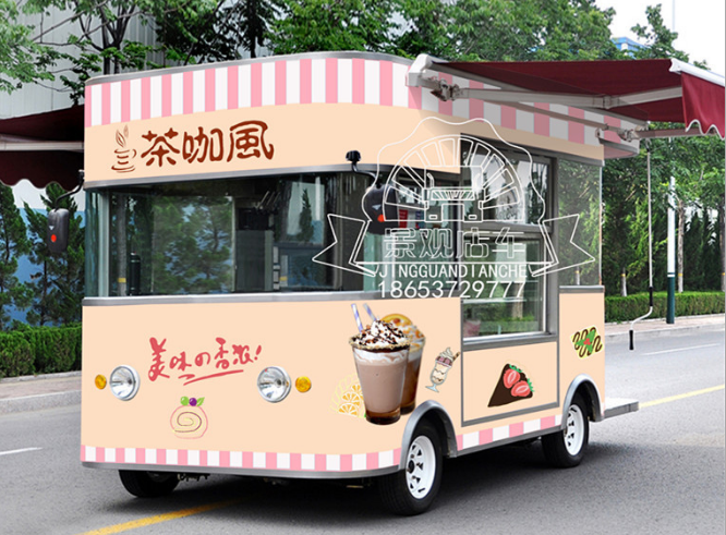 供應(yīng)冰激凌小吃車 移動(dòng)餐飲餐車 廠家直銷奶茶車 流動(dòng)美食小吃車 奶茶車批發(fā) 餐車哪家好 小吃車定做