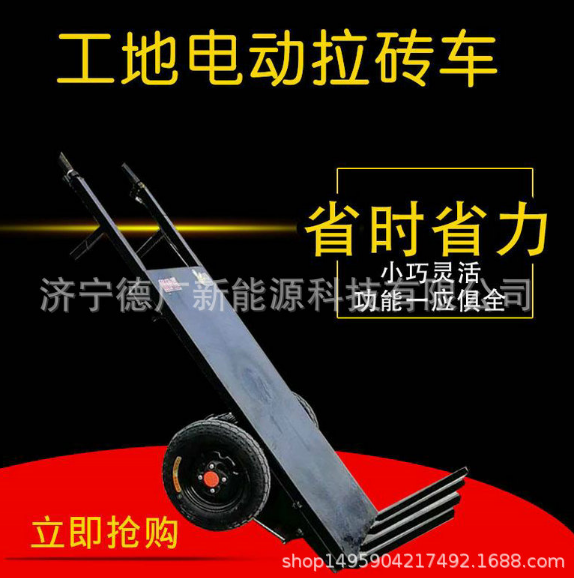 工地拉磚車圖片/工地拉磚車樣板圖 (2)