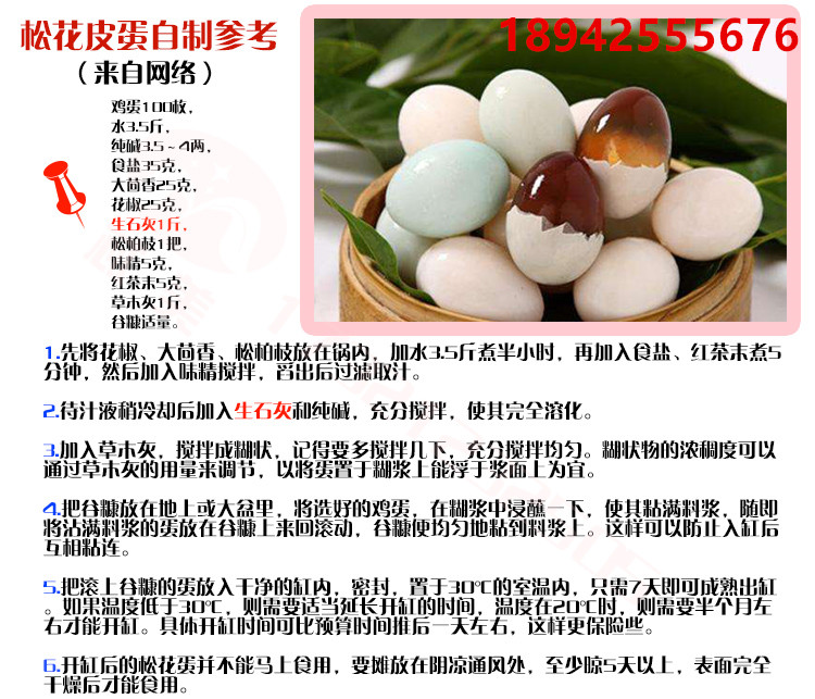 食品級氫氧圖片/食品級氫氧樣板圖 (3)