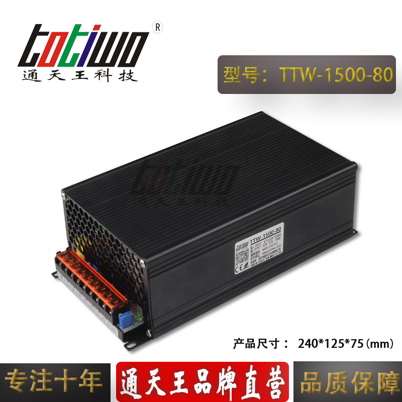 DC1500W80V大功率电源图片