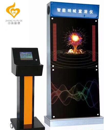 智能吶喊宣泄儀圖片/智能吶喊宣泄儀樣板圖 (2)