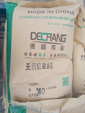 無(wú)機(jī)鋁鹽防水素漿,墻面防水防潮涂層_無(wú)機(jī)鋁鹽廠家