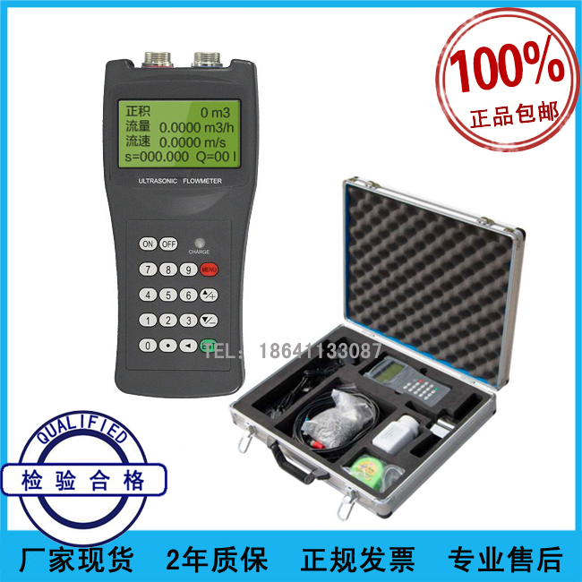 手持式超聲波流量計圖片