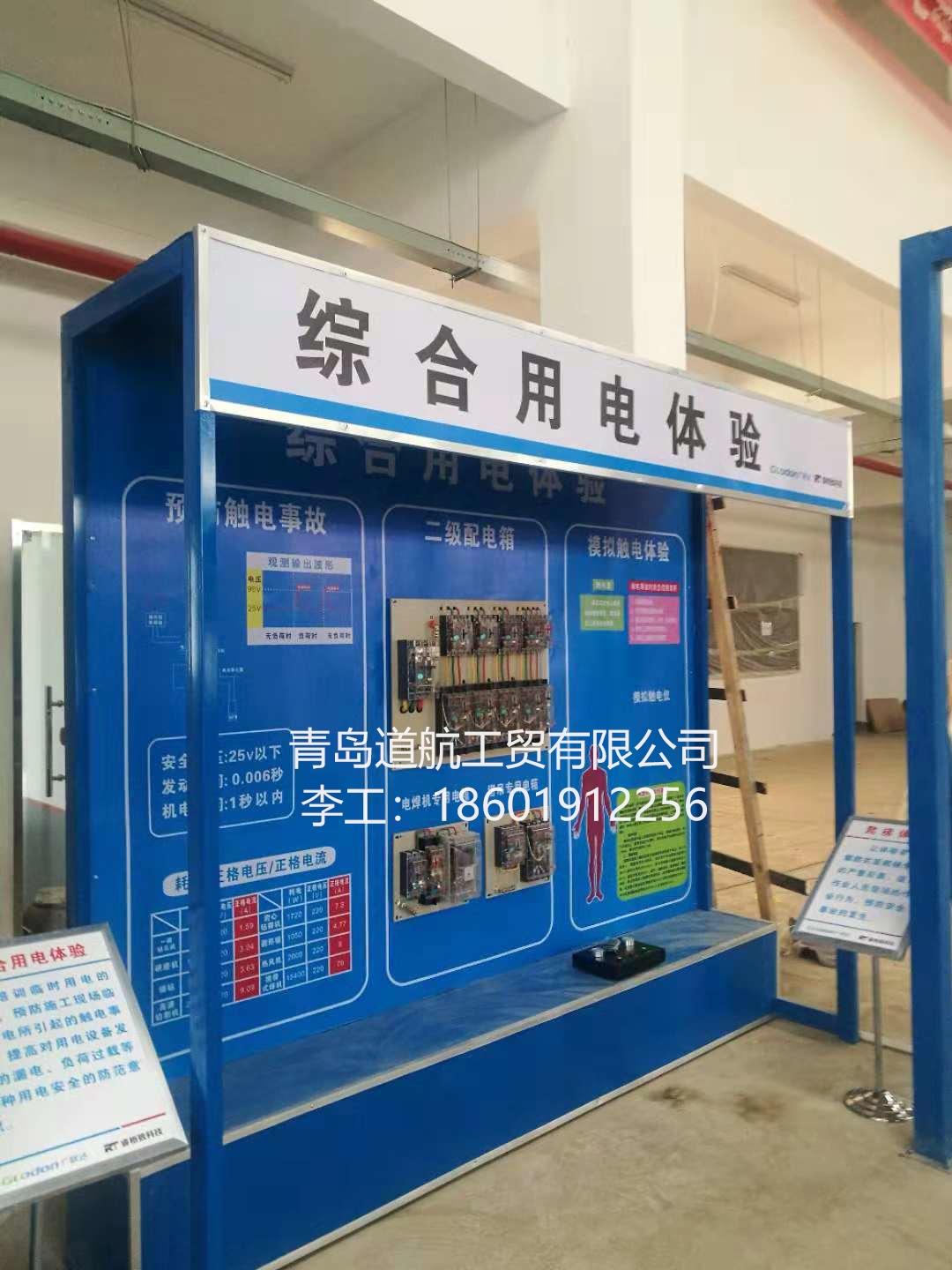 工地VR安全體驗(yàn)館圖片/工地VR安全體驗(yàn)館樣板圖 (1)